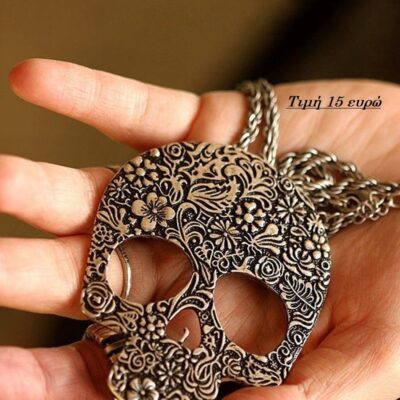 ​Ιδιαίτερο μενταγιόν