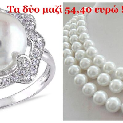 Πέρλες & αιώνια θηλυκότητα